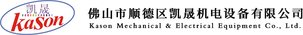 [官网]涂料调色机-混油机-混合机,佛山市顺德区凯晟机电设备有限公司,油墨振动混油机,溶剂旋转混油机